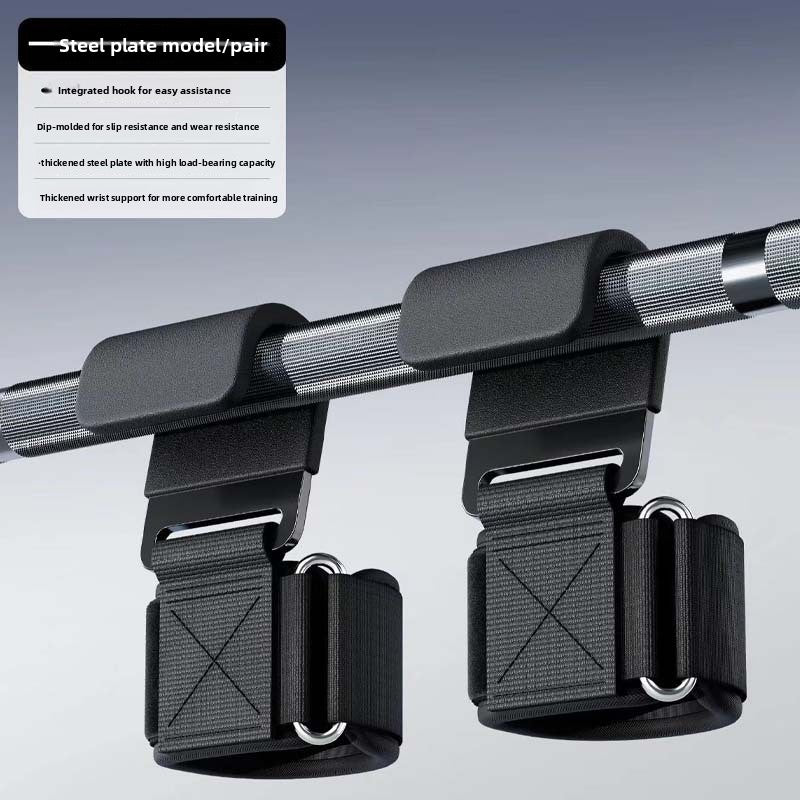 Fitness Lifting Assist Hook